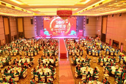 迎机缘、抓创新、促升级、同心造将来 BG大游集团国际工业园召开2018年工作总结赞美大会