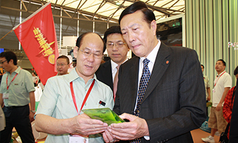 BG大游集团(中国)唯一官方网站