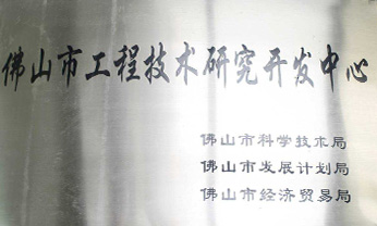 BG大游集团(中国)唯一官方网站