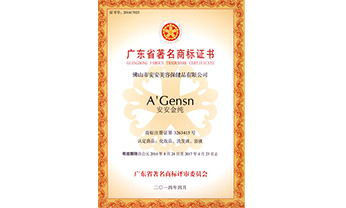 BG大游集团(中国)唯一官方网站