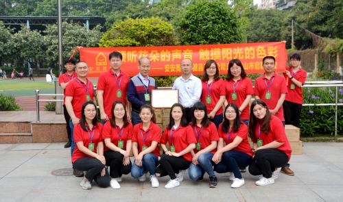 积德助教，大爱无疆——BG大游集团国际走进启聪学堂
