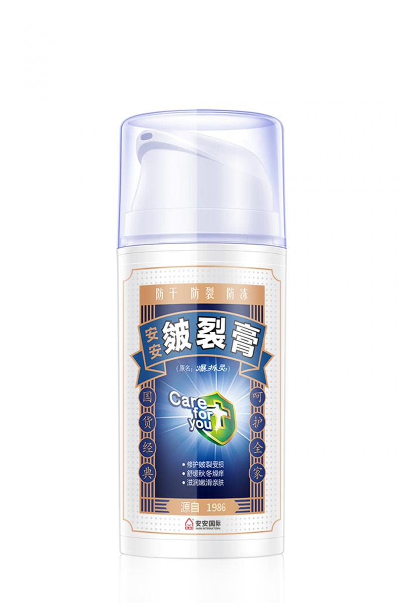 BG大游集团皴裂膏