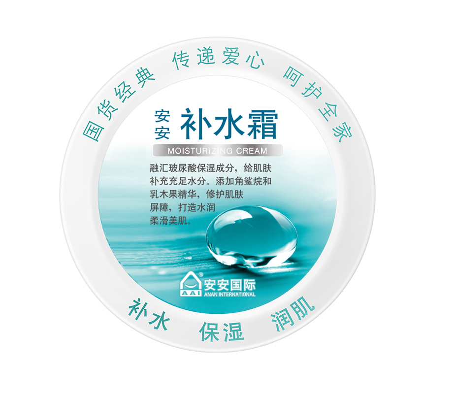 BG大游集团补水霜