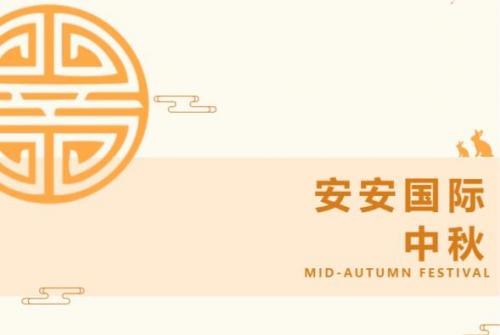 BG大游集团国际 l 叮咚-你有一份月饼领取