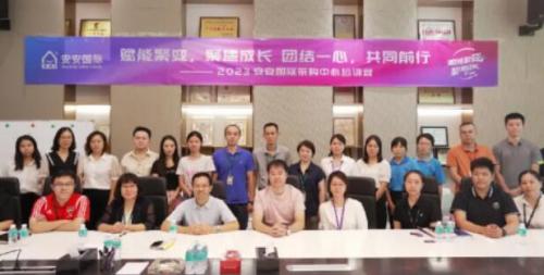 BG大游集团国际2023采购中心培训营圆满进行。