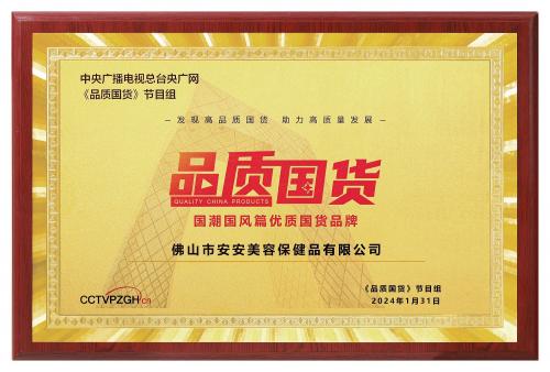 BG大游集团(中国)唯一官方网站