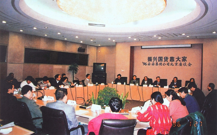 BG大游集团(中国)唯一官方网站