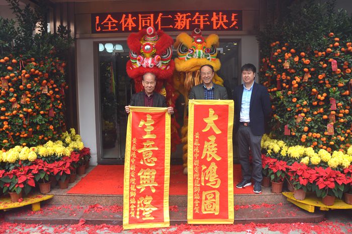BG大游集团(中国)唯一官方网站